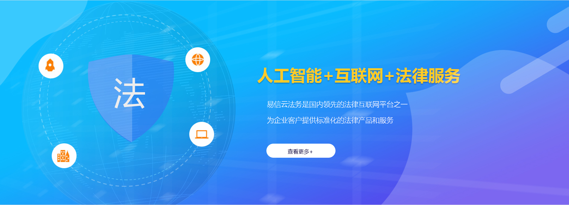 德州律师在线咨询