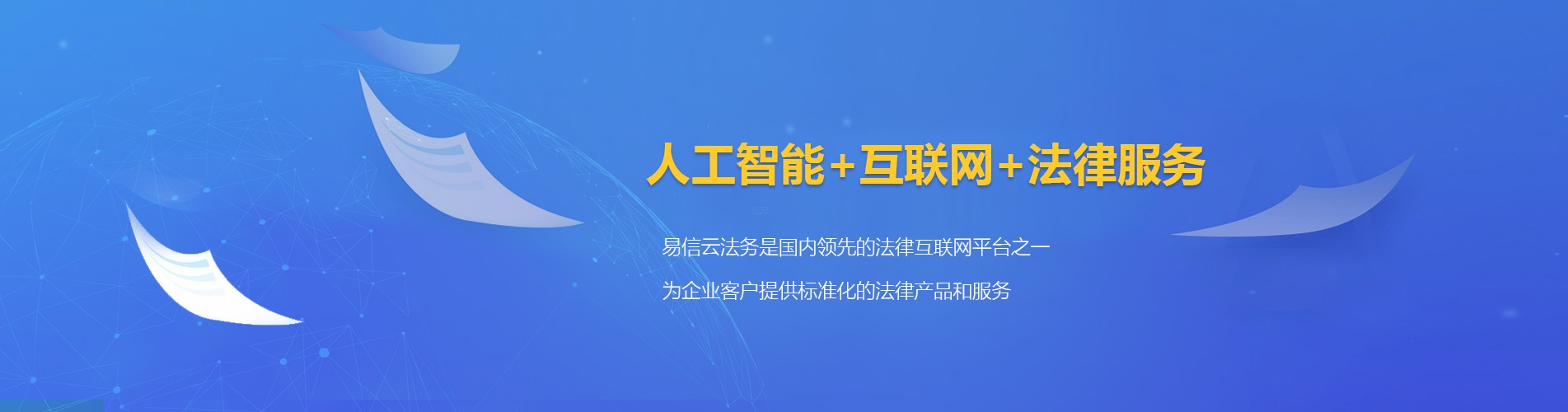 德州律师在线咨询